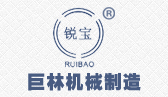 安博在线注册机械logo